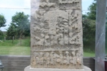 Sueno's Stone